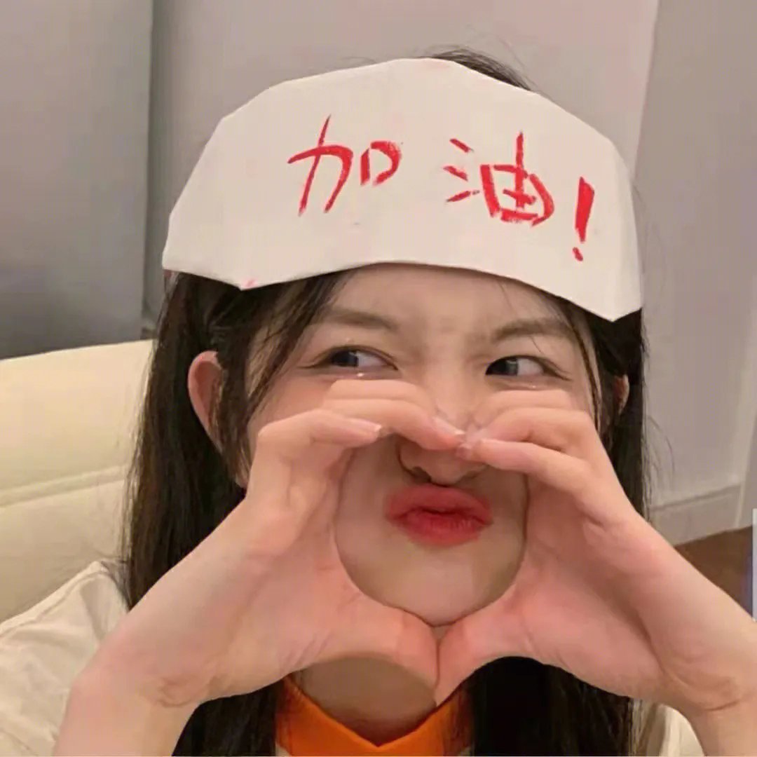在一起的时光
